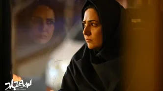 «سه جلد» یک تراژدی امروزی