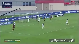 نوراللهی با دو ضربه کاری، فرهاد مجیدی را مات کرد! گلها