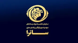 «تلویزیون اینترنتی» روزنامه همشهری فاقد مجوز است