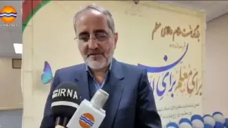 تخصیص ۲۵۰ میلیاردتومان به توسعه فضاهای آموزشی قشم