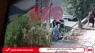 ویدئوی دیده نشده از لحظه ربوده شدن یک روحانی در ایرانشهر