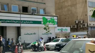 تجمع کارگران شاغل و بازنشسته فروشگاه‌های رفاه مقابل دفتر مرکزی شرکت