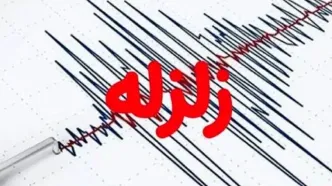 زلزله شدید در راه تهران؛ آخرالزمان پایتخت نزدیک است