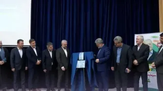 همایش ملی نظام حقوقی مناطق آزاد با موضوع بررسی چالش ها و راهکارها برگزار شد