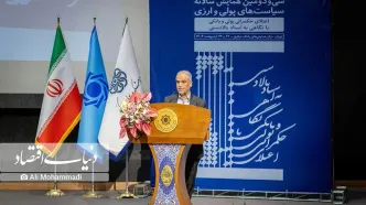 اهمیت استقلال بانک‌مرکزی در رشد اقتصادی