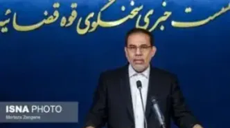 واکنش سخنگوی قوه قضائیه به ترور قاضی احسان باقری