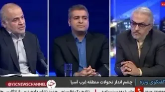 بحث دیدار ترامپ و پزشکیان به صداوسیما رسید