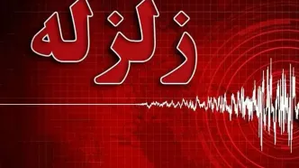 اطلاعیه مهم پژوهشگاه زلزله‌شناسی درباره زلزله کرج ! / گسل قابلیت زلزله 6/5 ریشتری دارد