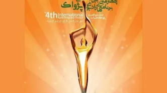 نامزدهای بخش بین‌الملل جشنواره پژواک معرفی شدند