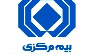 پرداخت دیه ۵۹ جان‌باخته حادثه انفجار بندر شهید رجایی؛ تسکینی برای دل‌های داغ‌دیده