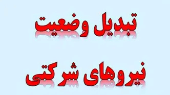 نحوه ثبت نام دریافت یارانه غذا اعلام شد + آدرس سایت