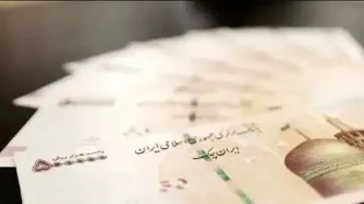مهلت ثبت نام وام بازنشستگان اعلام شد + جزئیات
