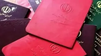 قانون جدید برای دارندگان شناسنامه‌های قدیمی