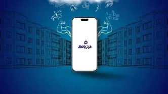 تحول خدمات بانکی با فراز بانک ایران زمین