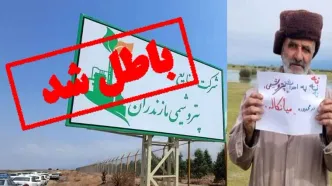 رسوایی زیست‌ محیطی در میانکاله؛ پروژه بدون مجوز زیست‌ محیطی ادامه می‌ یابد