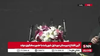 واکنش مهاجرانی به گرمای هوا حین سخنرانی