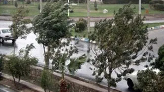 آسمان تهران فردا مهمان ناخوانده دارد