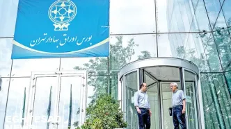 شاخص کل بورس ریزش کرد
