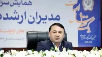 باید هم‌پیمان شویم تا بانک سپه در آغاز سده دوم فعالیت خود به بانکی مردم پایه، هوشمند و در تراز انقلاب تبدیل شود