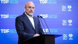تصاویر: سخنرانی قالیباف در اختتامیه مجمع گفت‌وگوی تهران