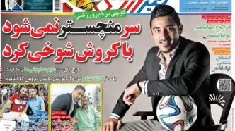 قوچان نژاد: نمی‌توان با کیروش بر سر منچستر یونایتد شوخی کرد/پرسپولیس فصل بعد باید برای سقوط نکردن بجنگد!