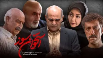 لیست بازیگران «استخوان سوز» کامل شد