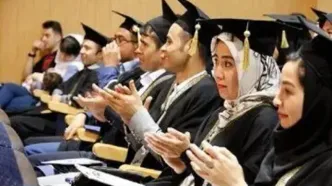 ممنوعیت پذیرش دانشجویان اتباع