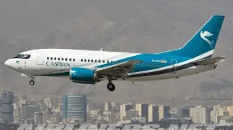 ماجرای لغو پرواز مستقیم مشهد _ کراچی !