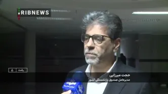 آغاز صدور احکام حقوقی جدید بازنشستگان و فرهنگیان بازنشسته / معوقات آماده واریز شد