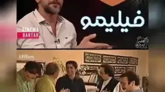 خاطره امین حیایی از جذبه استاد علی نصیریان در پشت صحنه