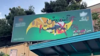 تخریب برخی بنرهای نصب شده در شهر تهران