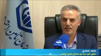 خبر مهم وزیر کار برای مستمری بازنشستگان تامین‌اجتماعی