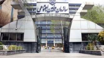 نحوه محاسبه حقوق بازنشستگان تامین اجتماعی