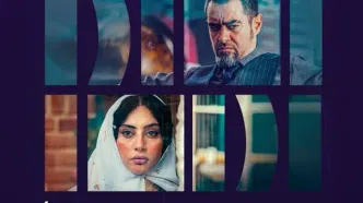 از بامداد خمار تا ۱۳۰۰ آفرین