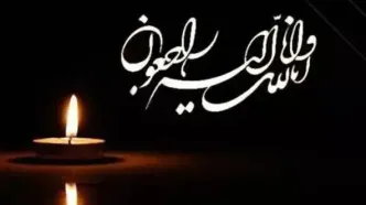 تسلیت باشگاه پرسپولیس به عبدالله ویسی