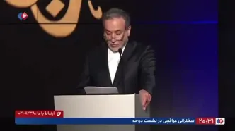 عراقچی: ایران از هیچ‌یک از حقوق خود عقب نخواهد نشست