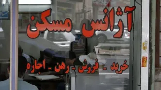 بازار اجاره مسکن شروع شد، اما خبری از اعلام سقف اجاره نشد/ بازار اجاره مسکن ۳۰ درصد افزایش قیمت را رد کرد