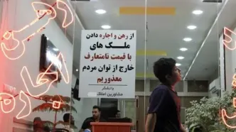 خبر جدید برای مستاجران؛ امکان دریافت دوباره وام ودیعه مسکن فراهم شد