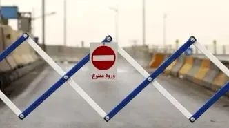 اطلاعیه مهم؛ جاده چالوس تا این تاریخ مسدود است