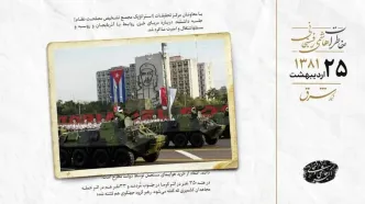 آمریکا کوبا را به استفاده از سلاح میکروبی متهم کرد