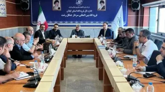 نشست تخصصی بهره‌برداری حداکثری از کارگو هوایی منطقه آزاد انزلی