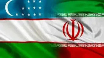 استقبال ازبکستانی ها از سرمایه گذاری ایران