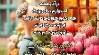 فال قهوه