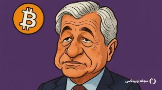 چرخش جنجالی جی‌پی‌مورگان: اجازه خرید بیت کوین به مشتریان با وجود دشمنی سرسخت!