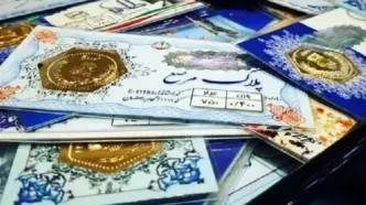قیمت سکه پارسیان امروز یکشنبه ۱۴ اردیبهشت ۱۴۰۴