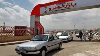 زلزله در بازار خودرو ایران / شاهین میلیاردی شد!