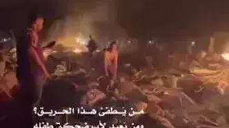 باز هم جنایت در چادر آوارگان
