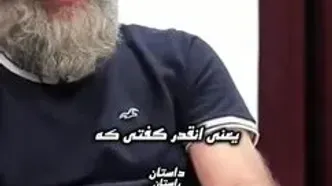 ببینید؛ وقتی در صفحه ویکی پدیای "پاریس سنت ژرمن" نام مالک "جناب خان" بود