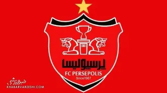 هایجک بمب نقل و انتقالاتی پرسپولیس!