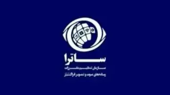 گزارش عجیب تلویزیون از تجمع علیه نمایش خانگی/ویدیو